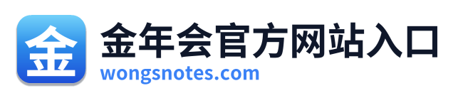 金年会官方网站入口 Logo